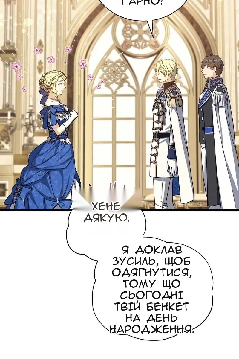 Сторінка 18