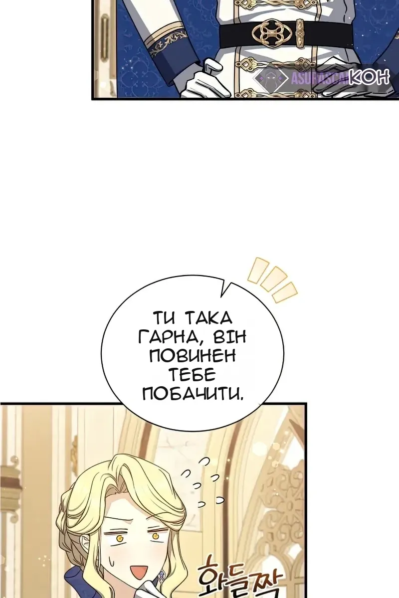 Сторінка 20