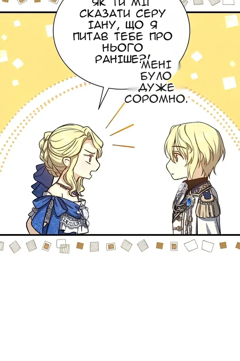 Сторінка 22