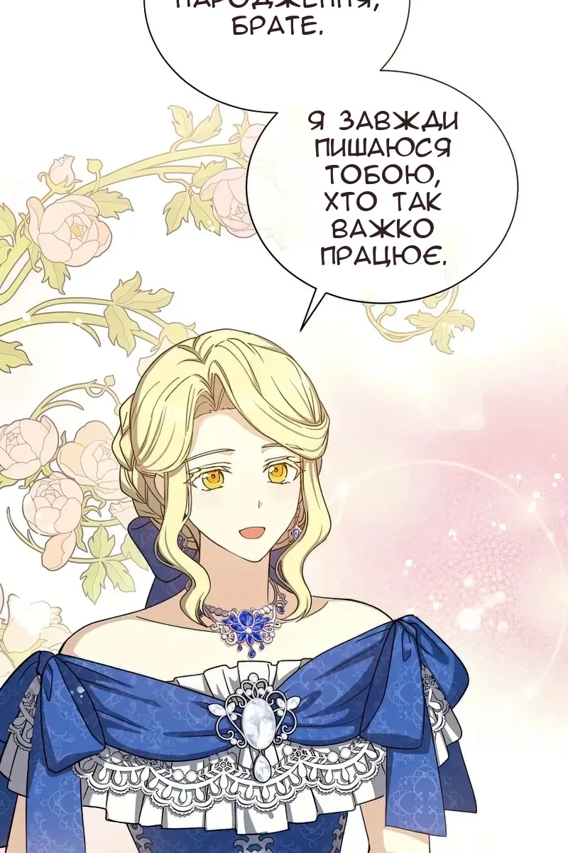 Сторінка 24