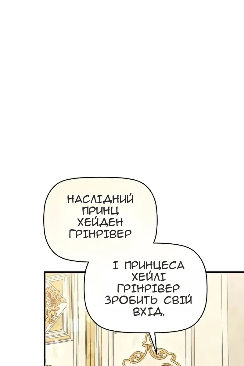 Сторінка 33