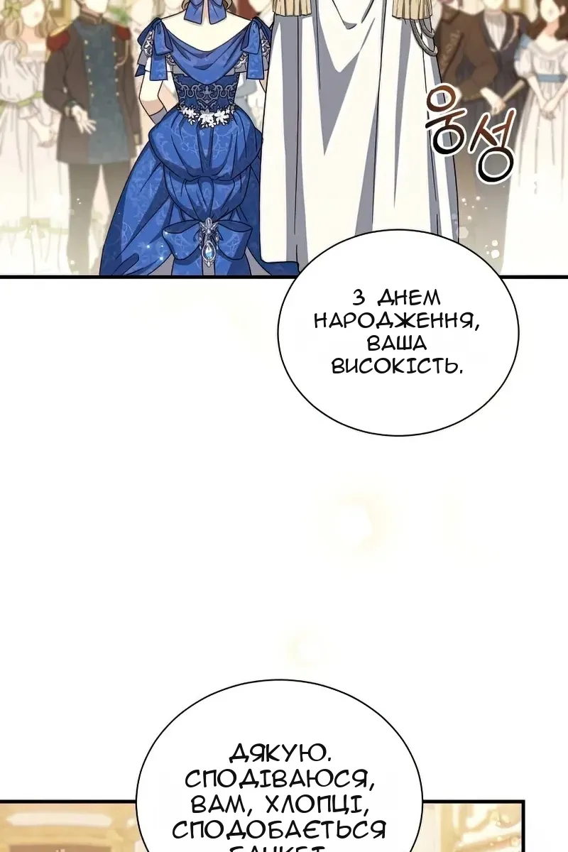 Сторінка 41