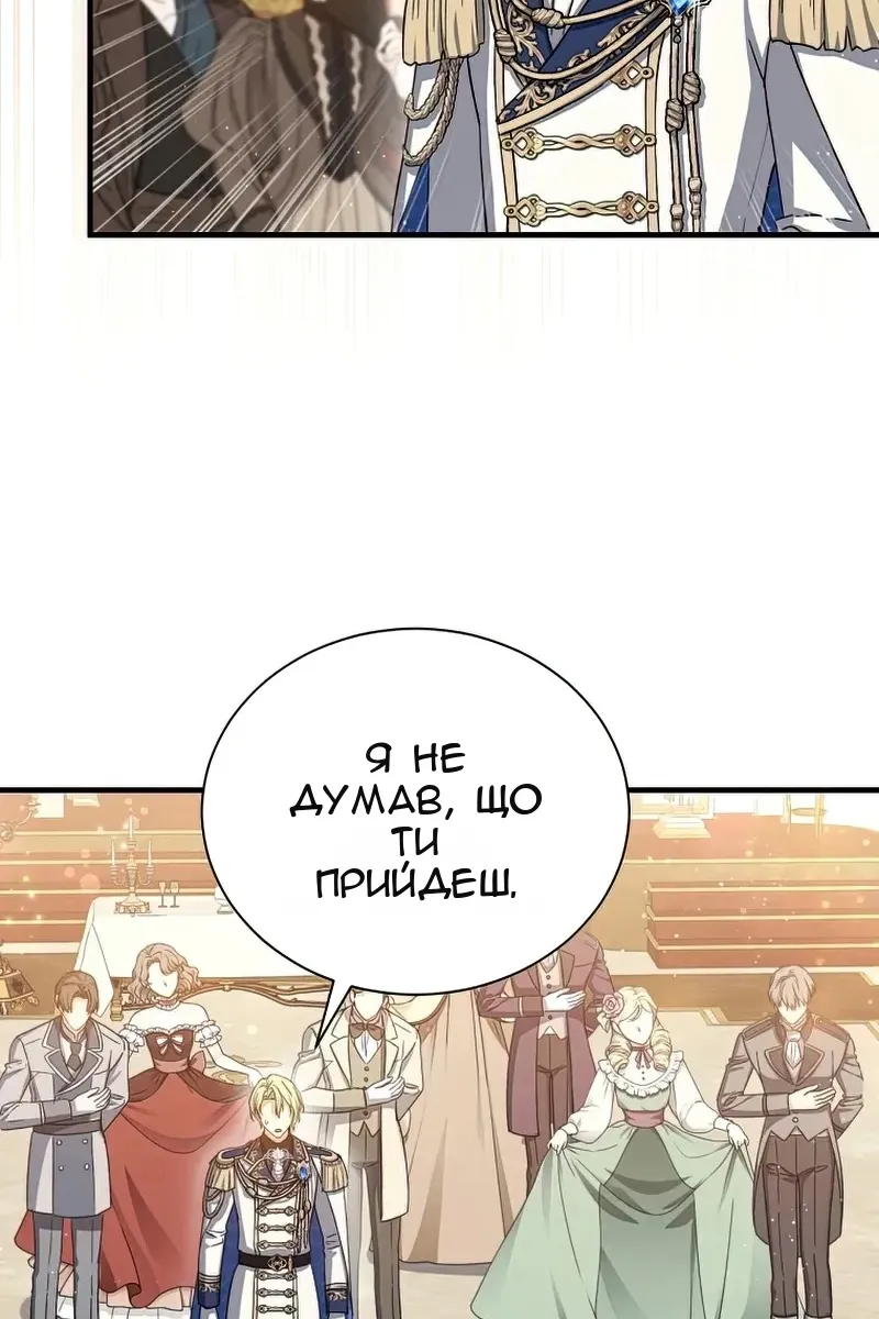 Сторінка 53
