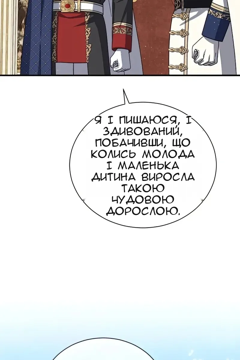 Сторінка 63