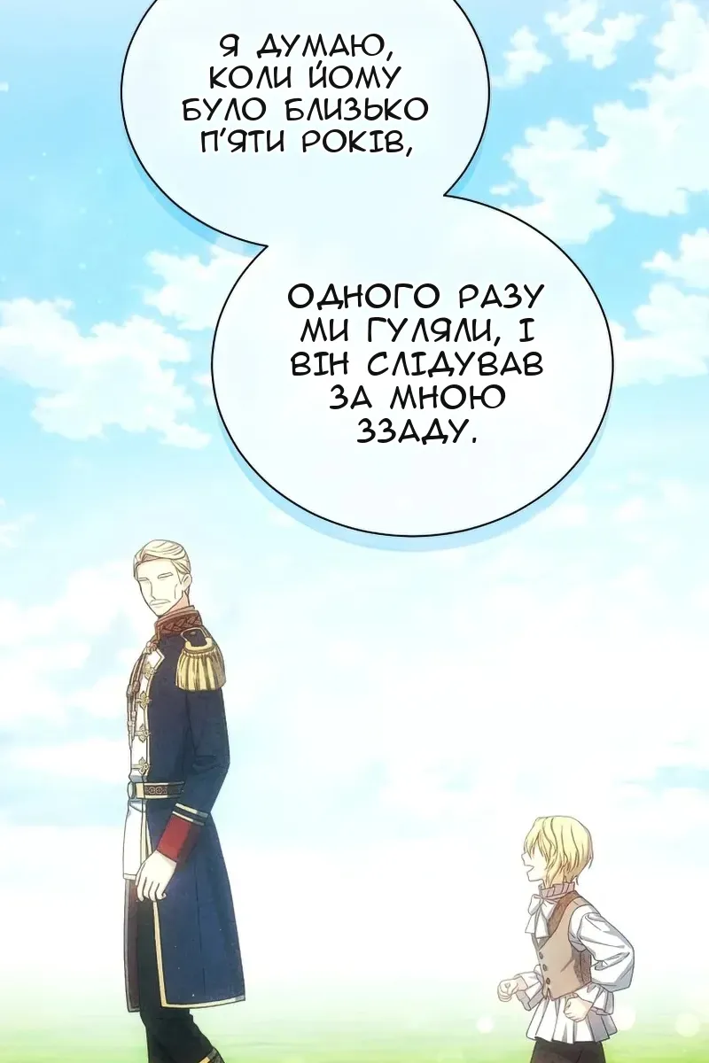 Сторінка 64