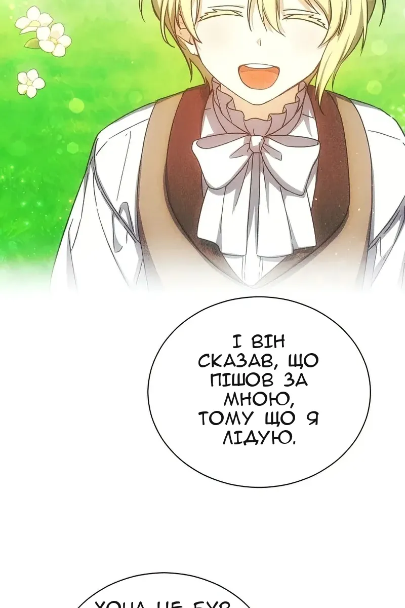 Сторінка 66