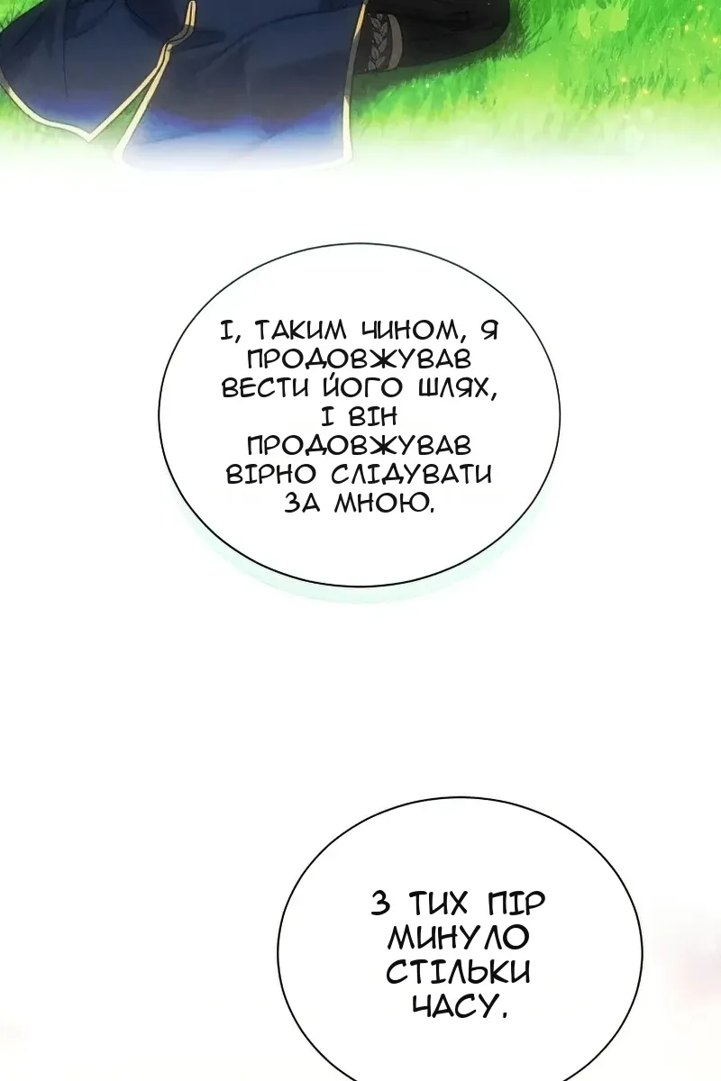 Сторінка 68