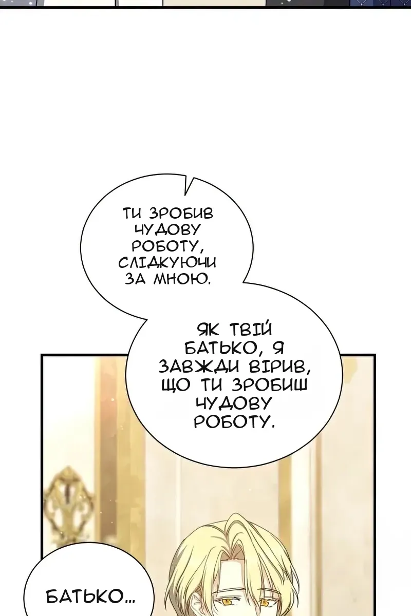Сторінка 71