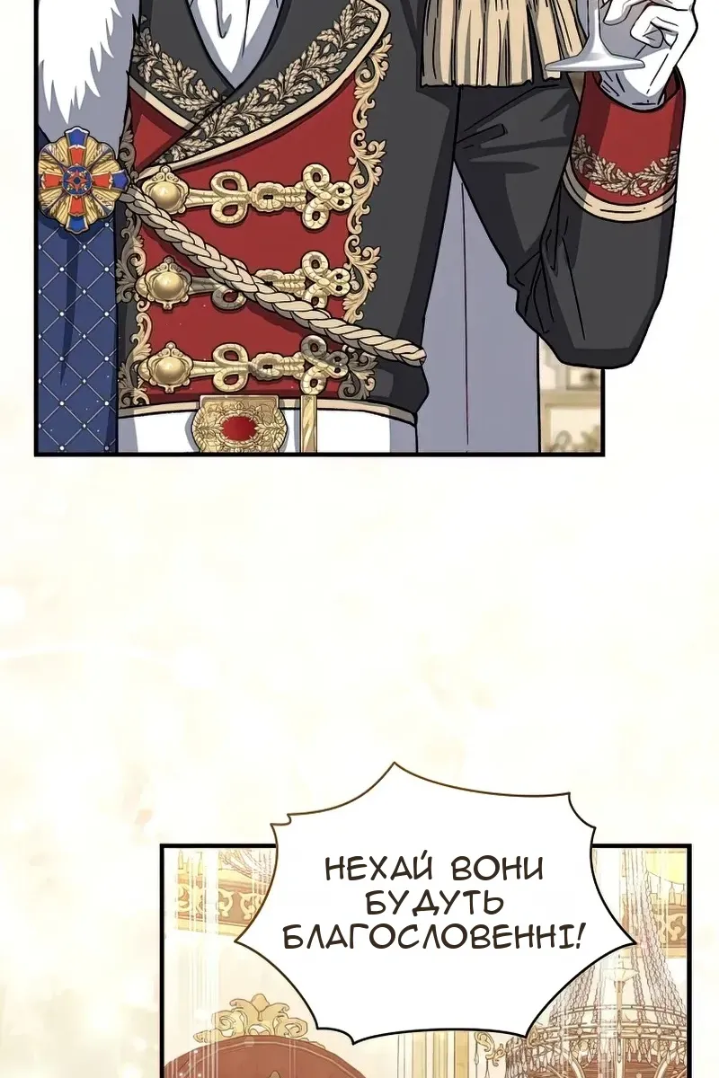 Сторінка 75