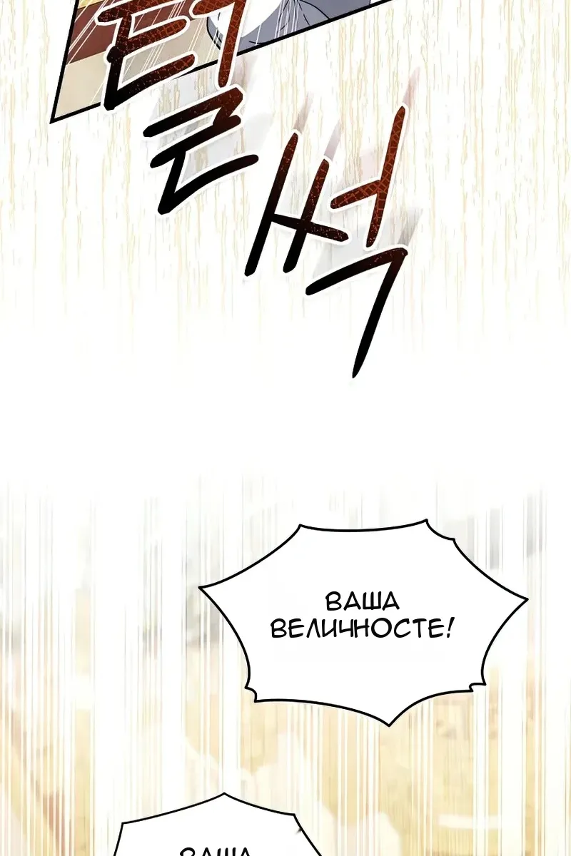 Сторінка 87