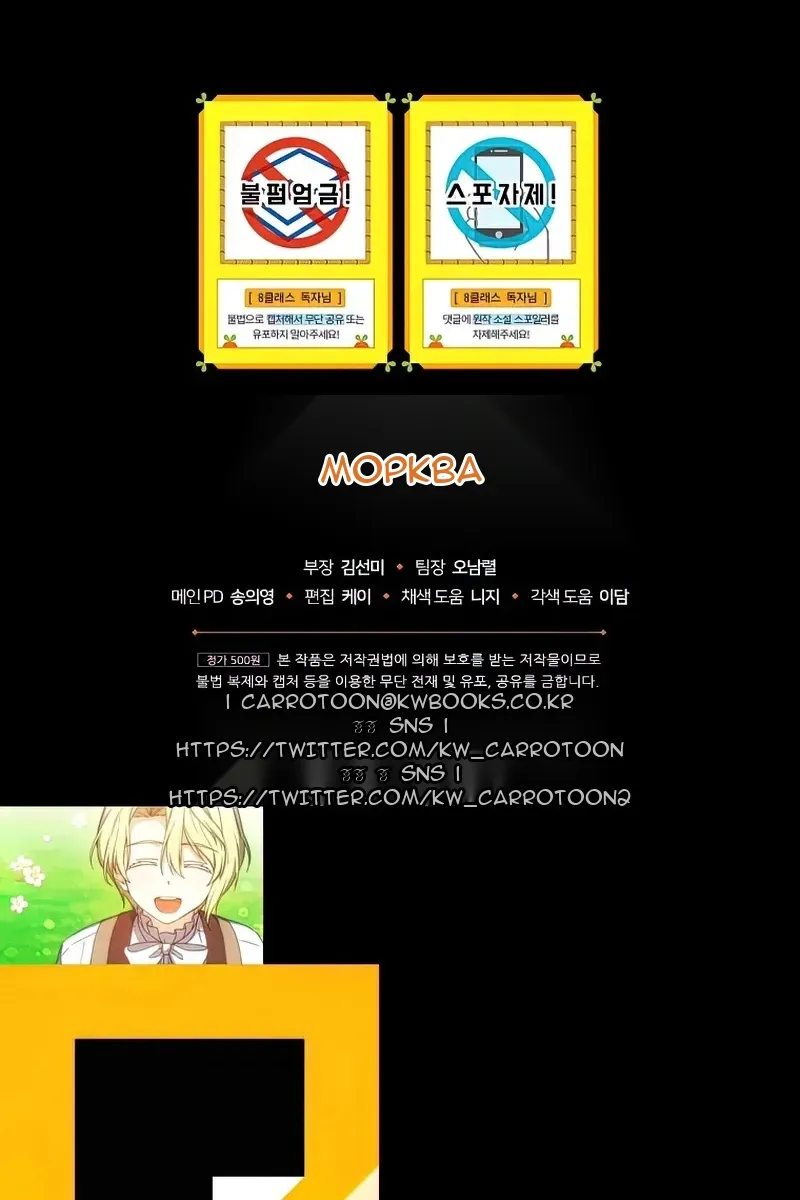 Сторінка 92