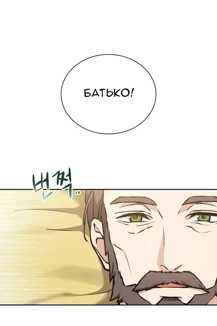 Сторінка 3
