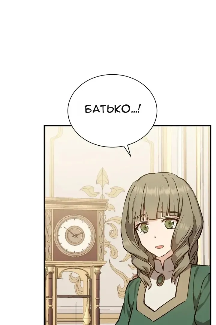 Сторінка 4