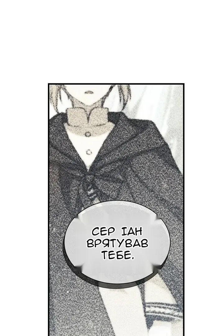 Сторінка 7