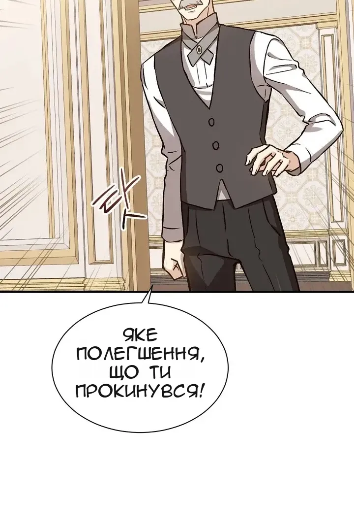 Сторінка 10