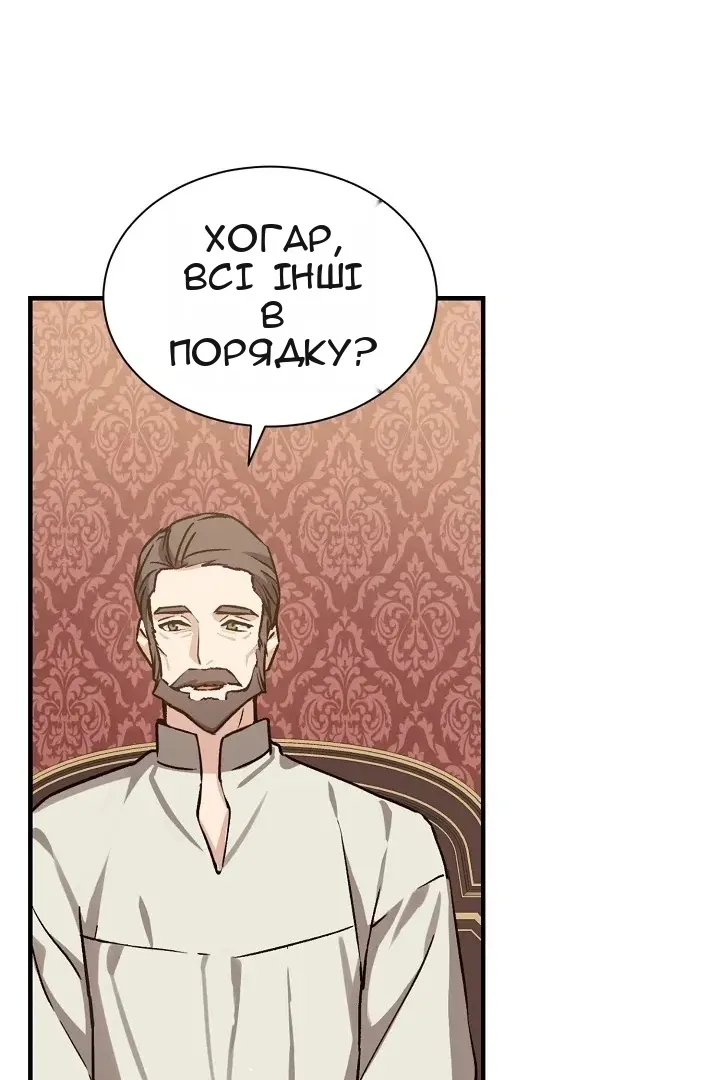 Сторінка 11