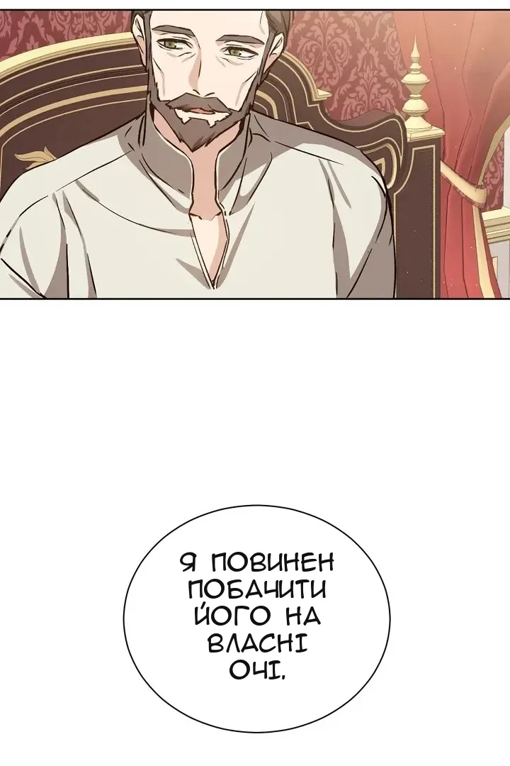 Сторінка 14