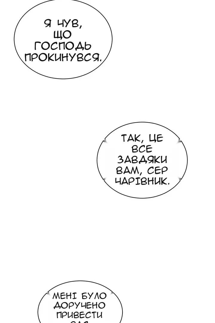 Сторінка 20