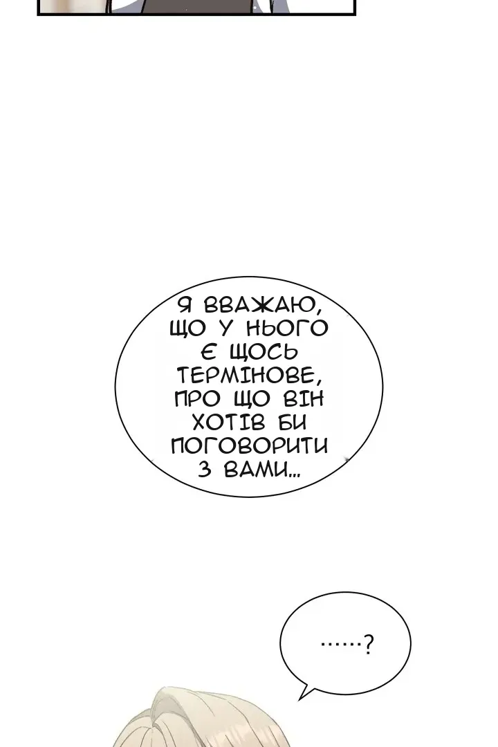Сторінка 22