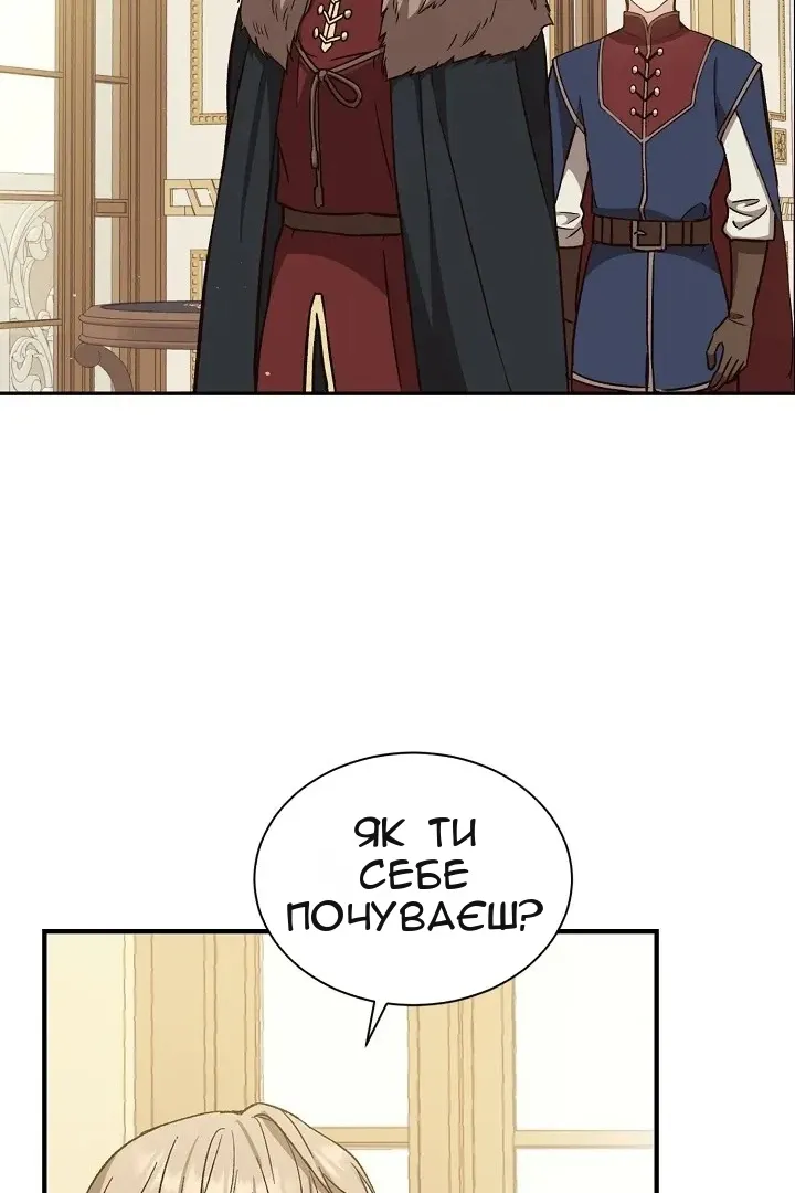 Сторінка 25