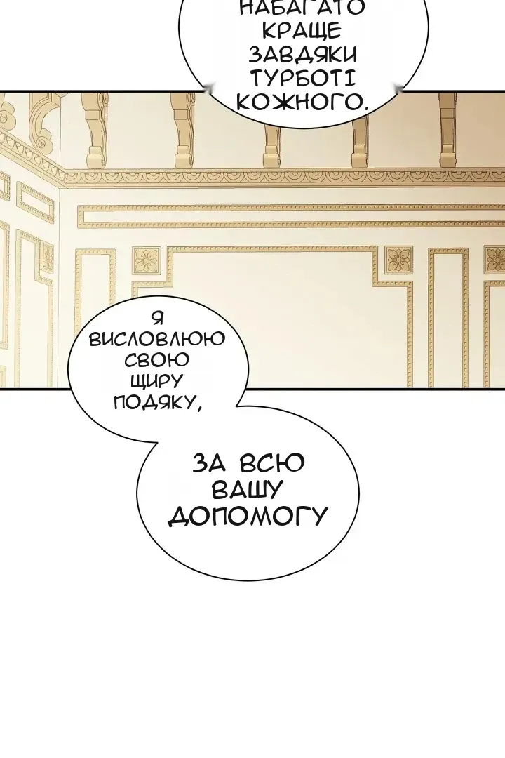Сторінка 27
