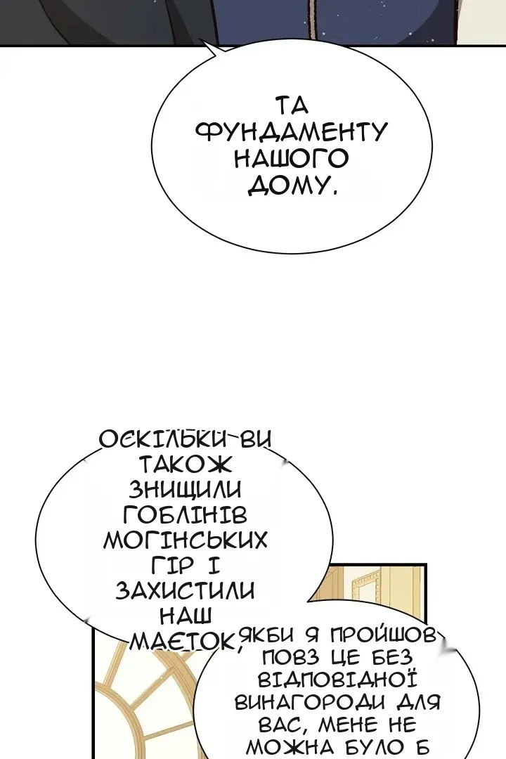Сторінка 29