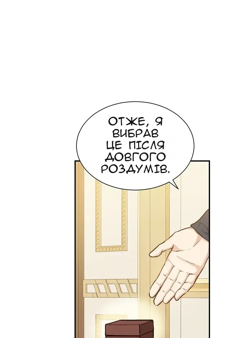 Сторінка 31