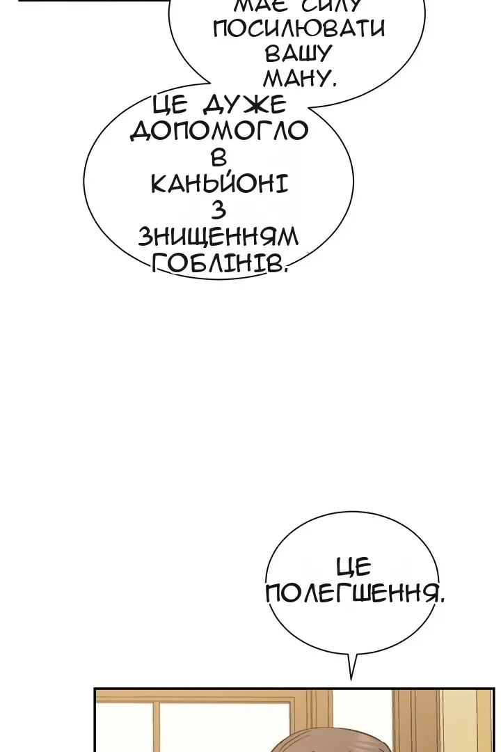 Сторінка 39