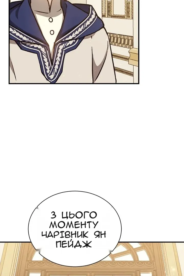 Сторінка 42