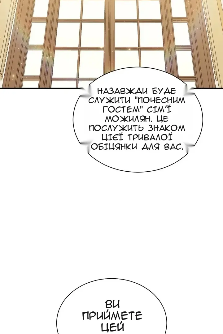 Сторінка 43