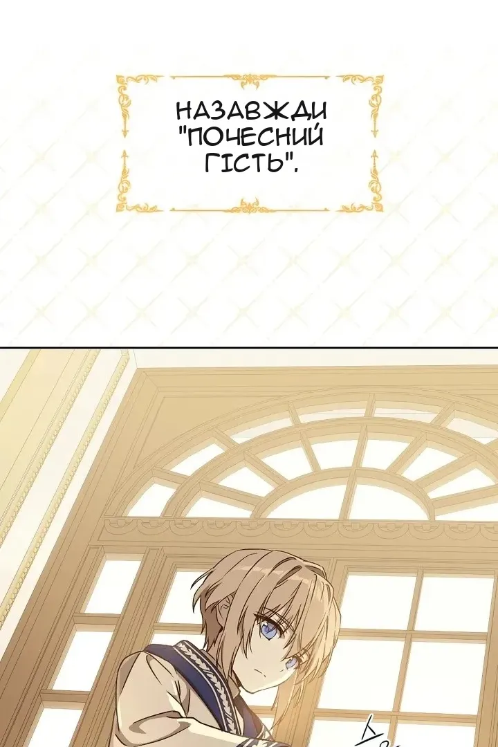 Сторінка 45
