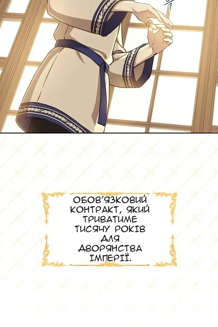 Сторінка 46