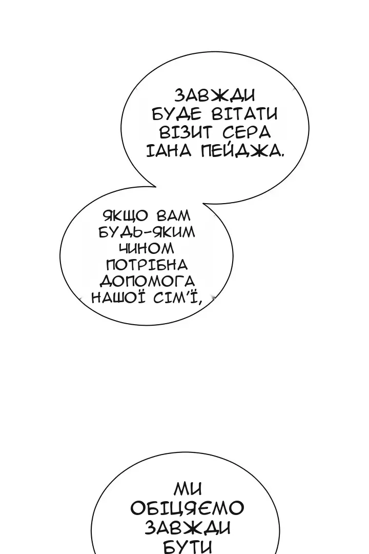 Сторінка 48