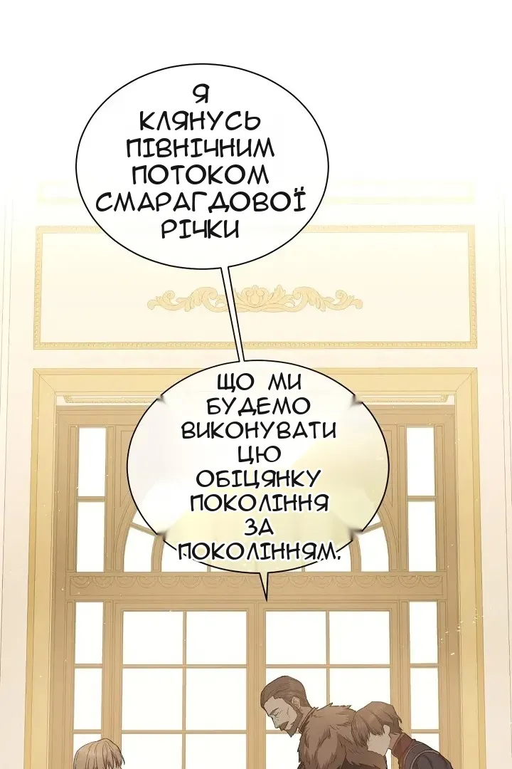 Сторінка 50