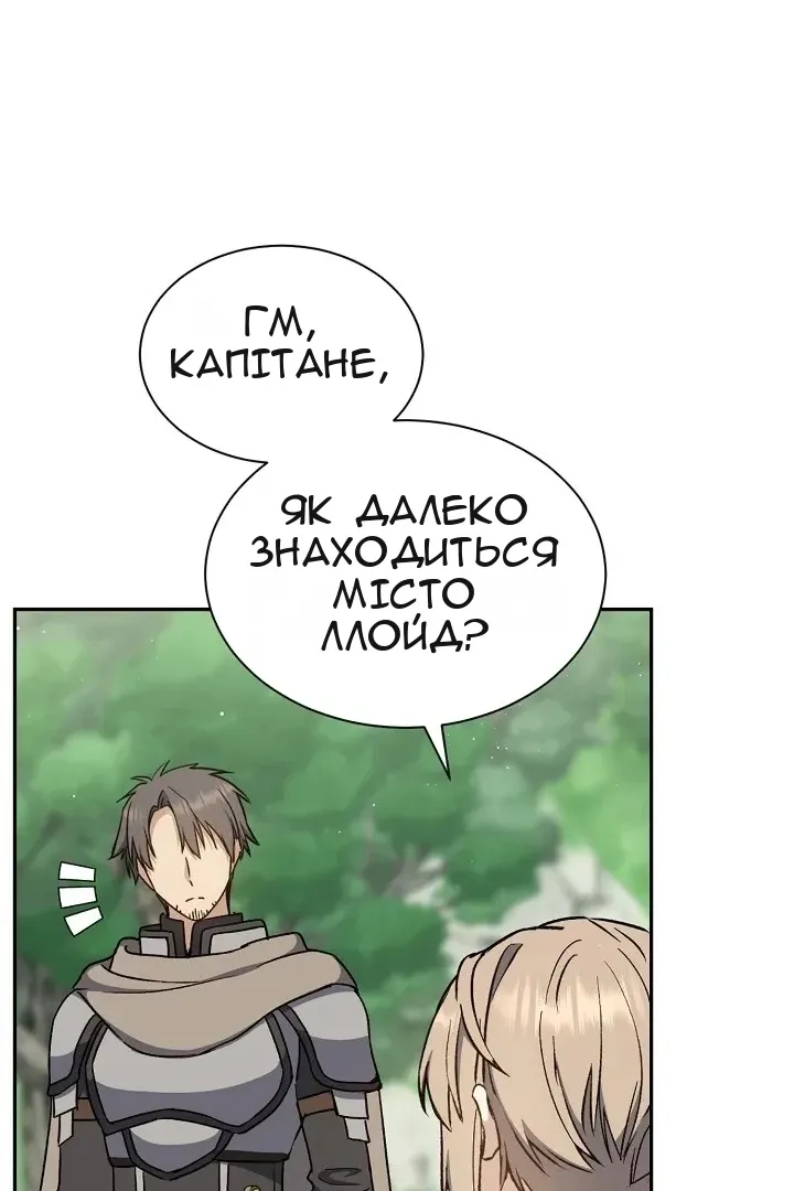Сторінка 54