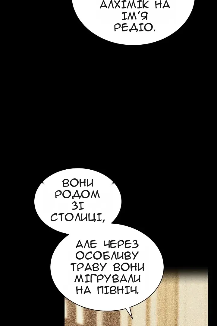 Сторінка 60