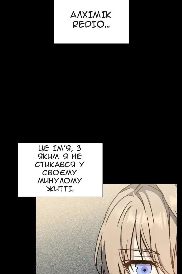 Сторінка 62