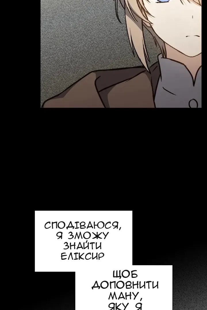 Сторінка 63