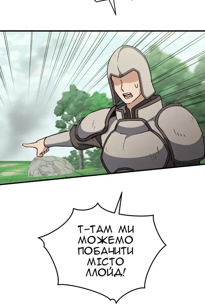 Сторінка 65
