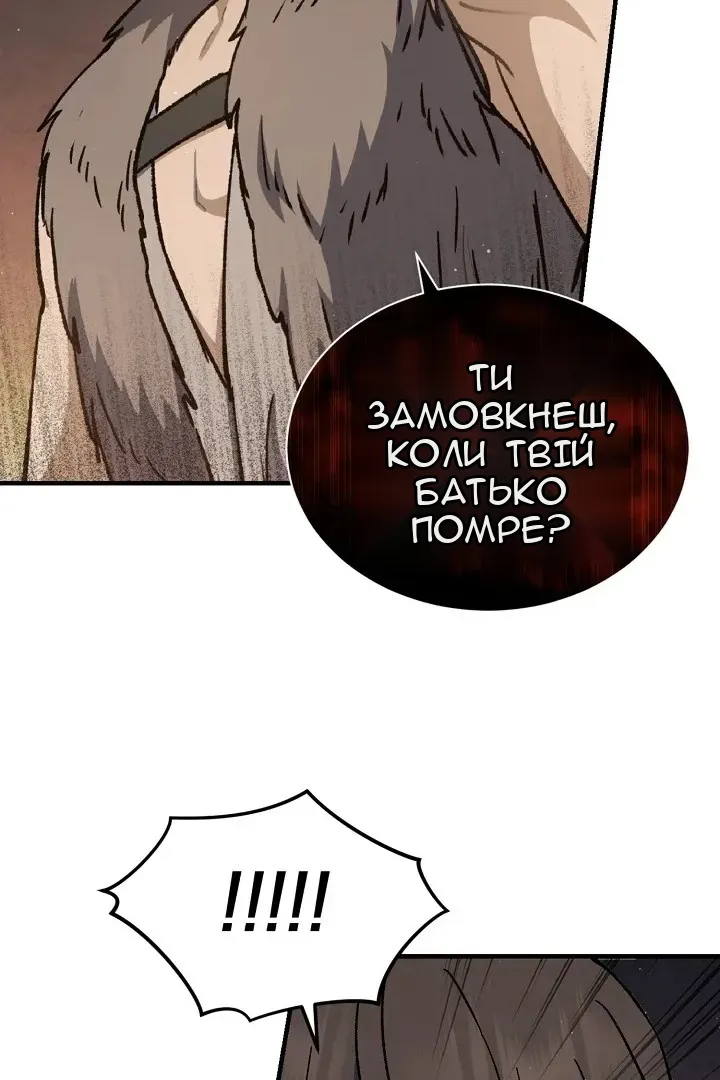 Сторінка 83