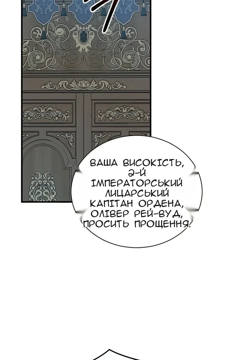 Сторінка 7