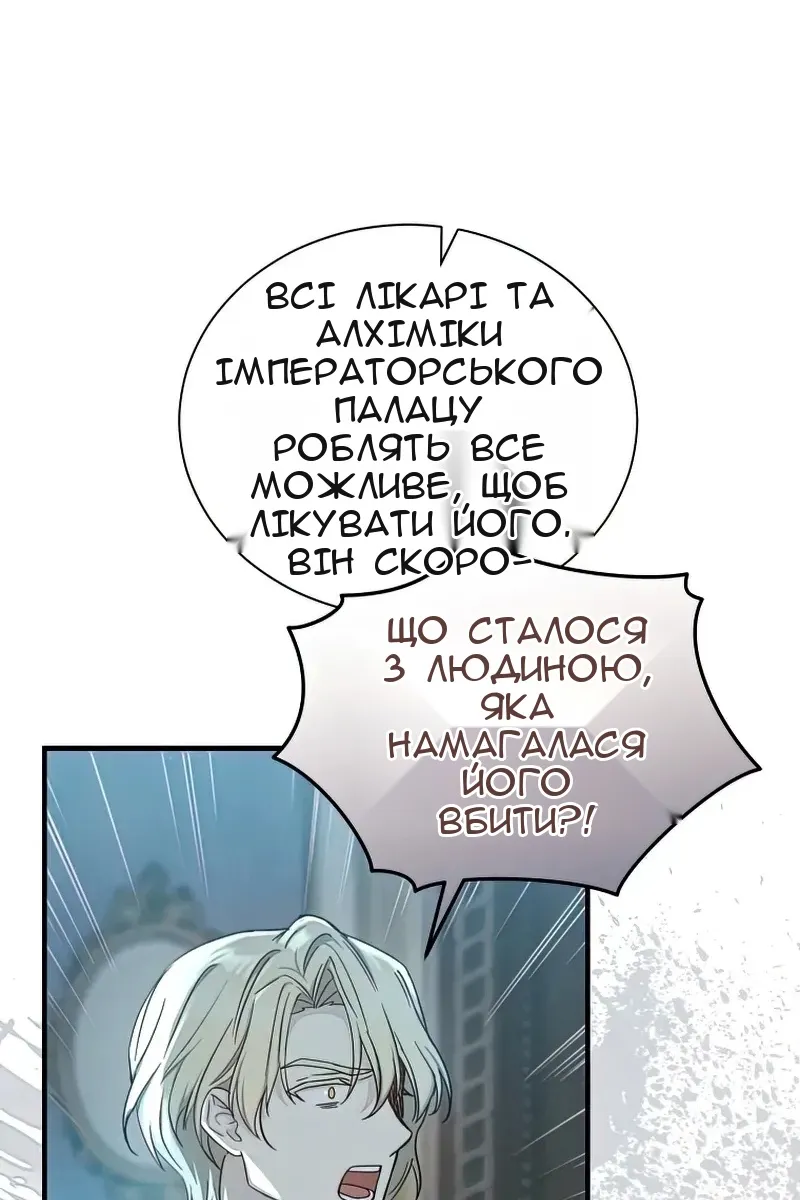 Сторінка 13