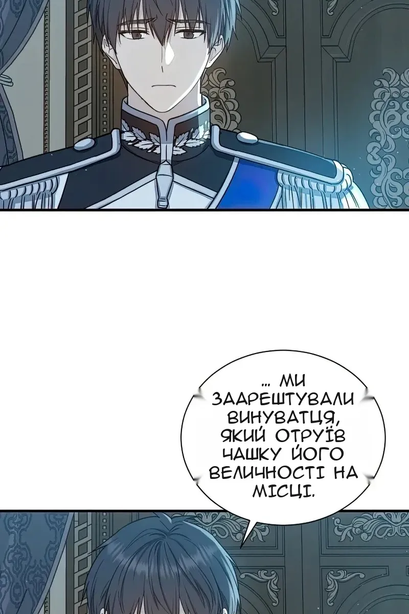 Сторінка 15