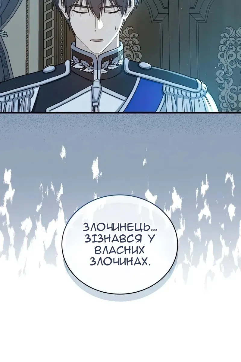 Сторінка 16