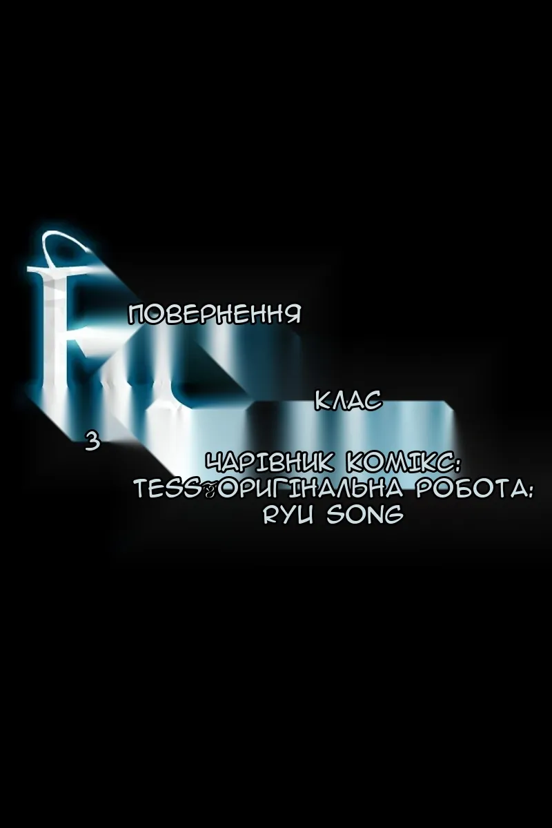 Сторінка 25