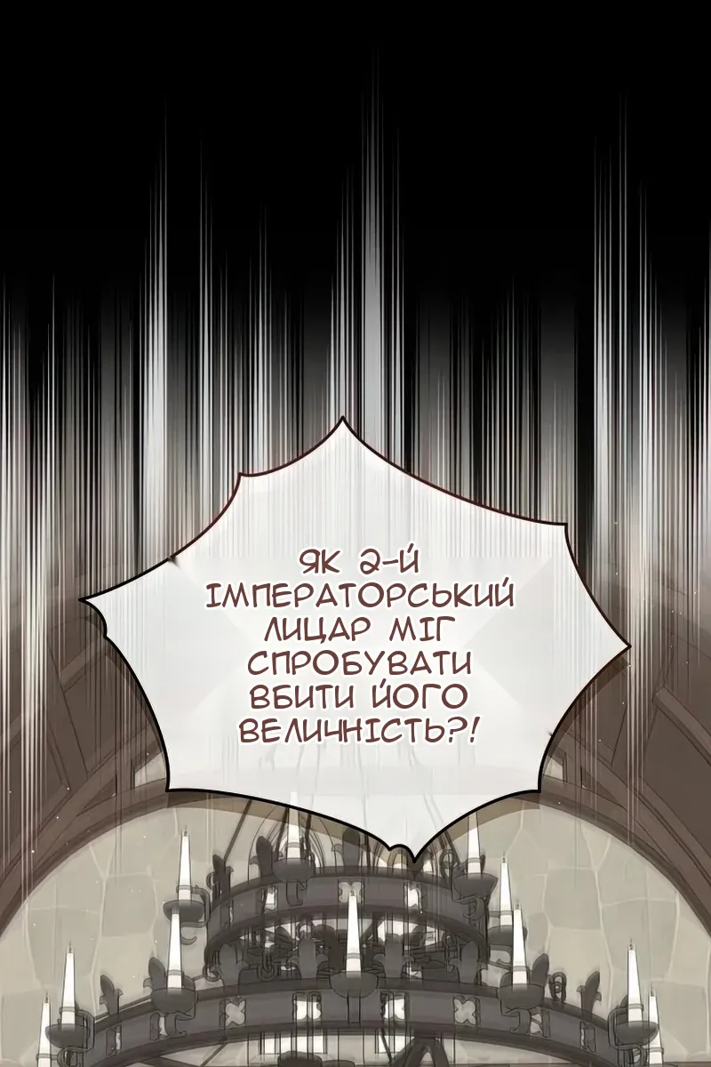 Сторінка 27