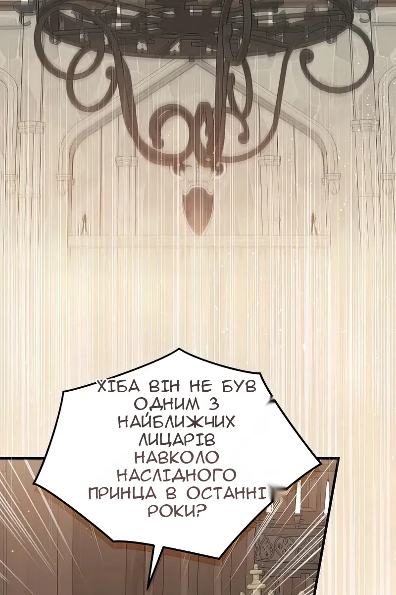 Сторінка 28
