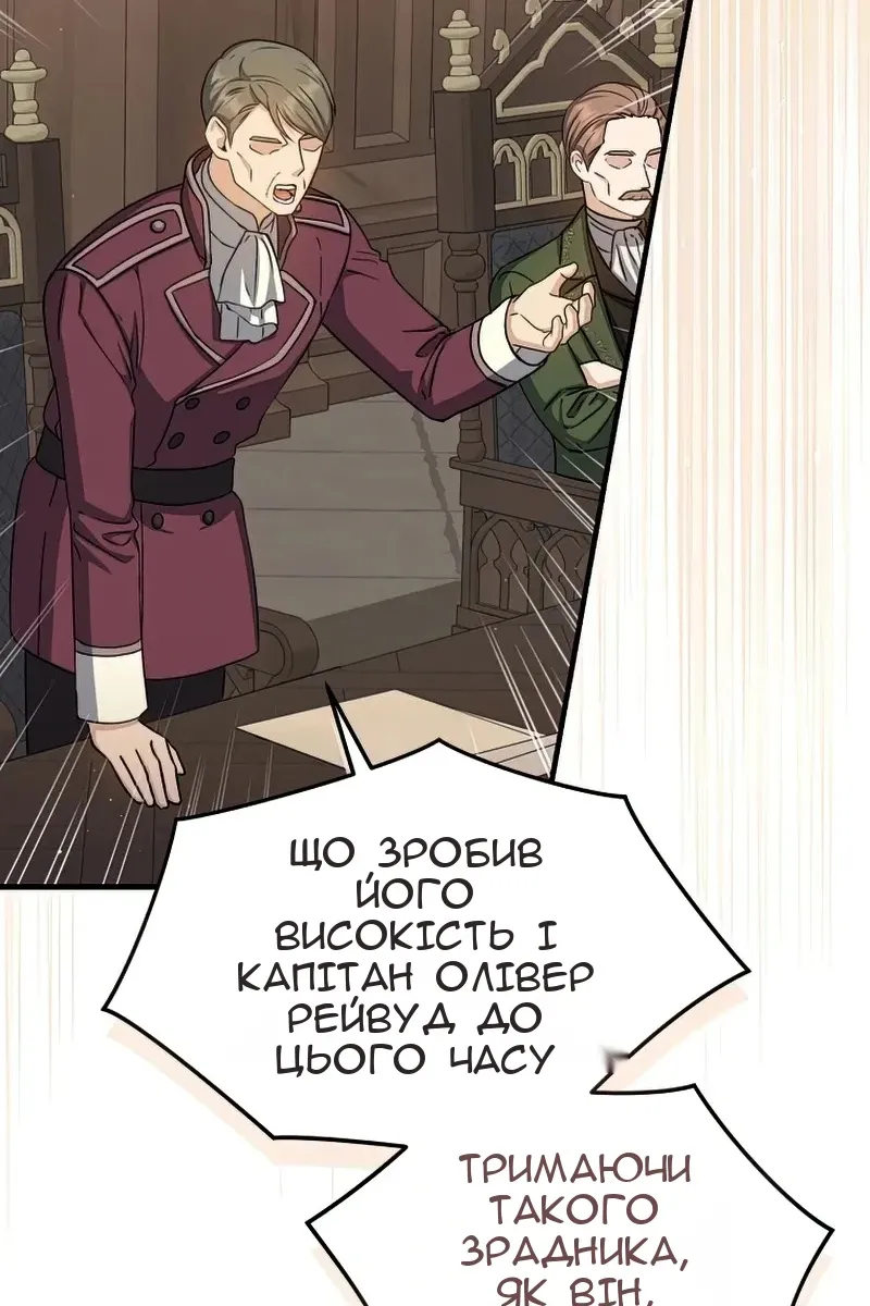 Сторінка 29