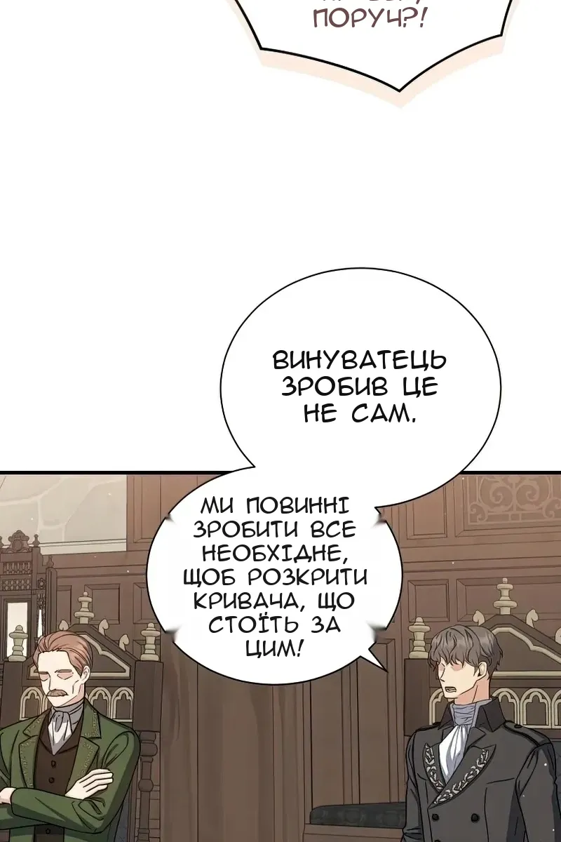Сторінка 30
