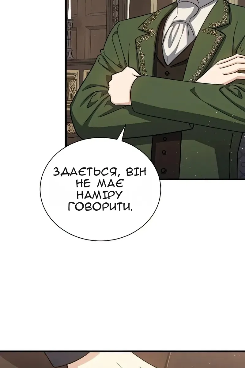 Сторінка 32